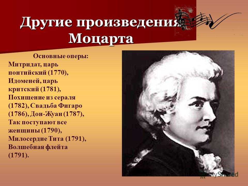 10 великих композиторов всех времен и народов