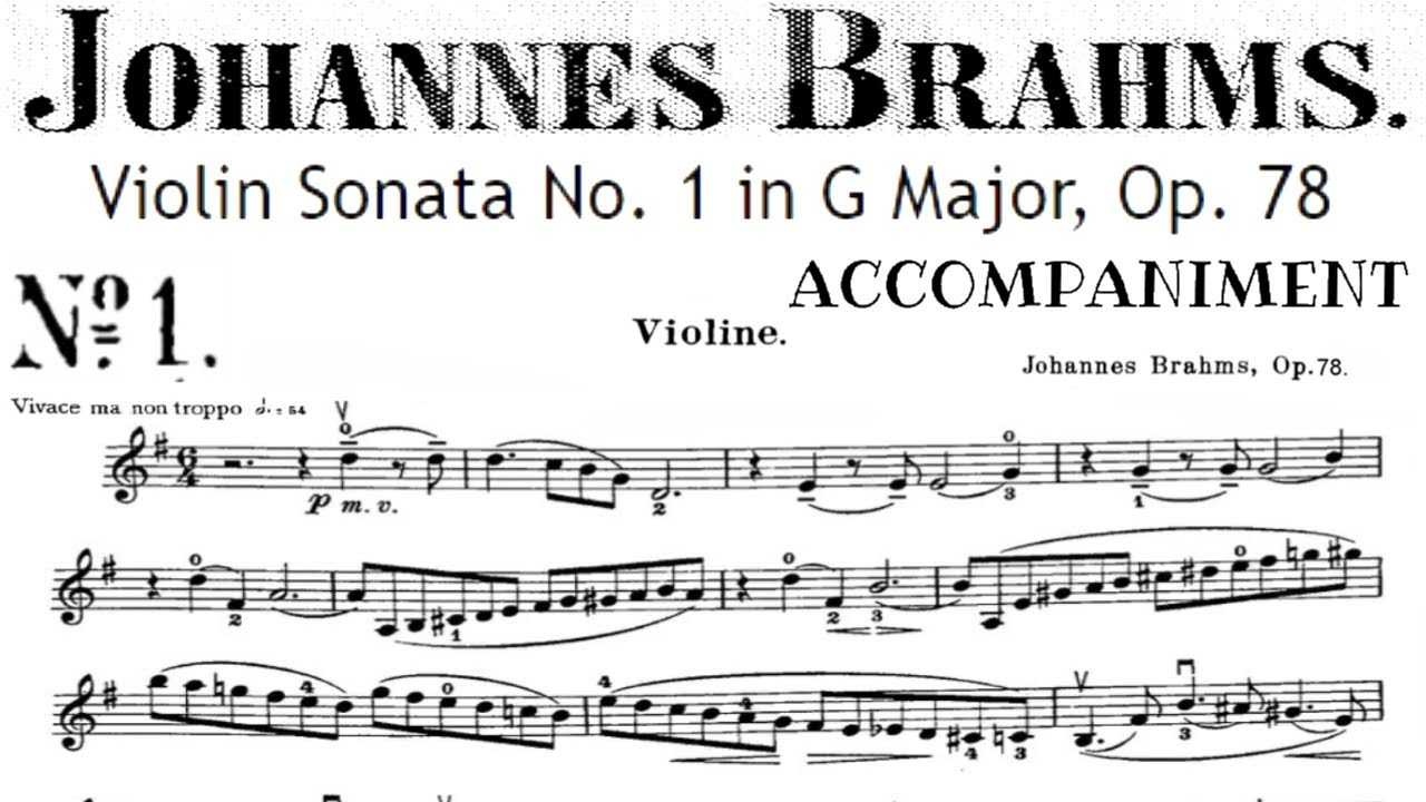 Скрипка соната № 2 (брамс) - violin sonata no. 2 (brahms)