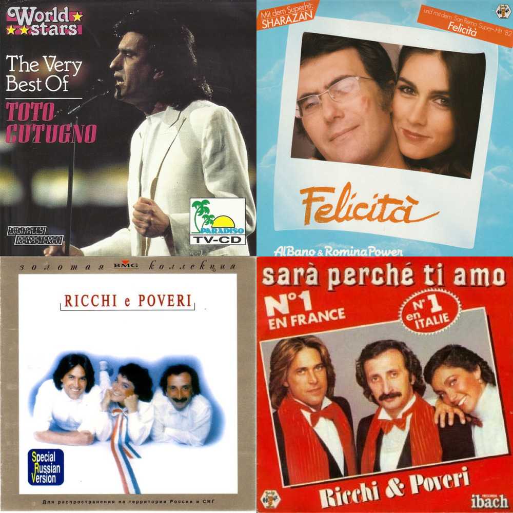 Итальянская музыка 80 х 90 х слушать. Итальянская эстрада. Итальянская эстрада 80-х. Итальянские песни.