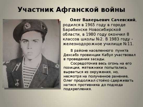 Александров анатолий николаевич