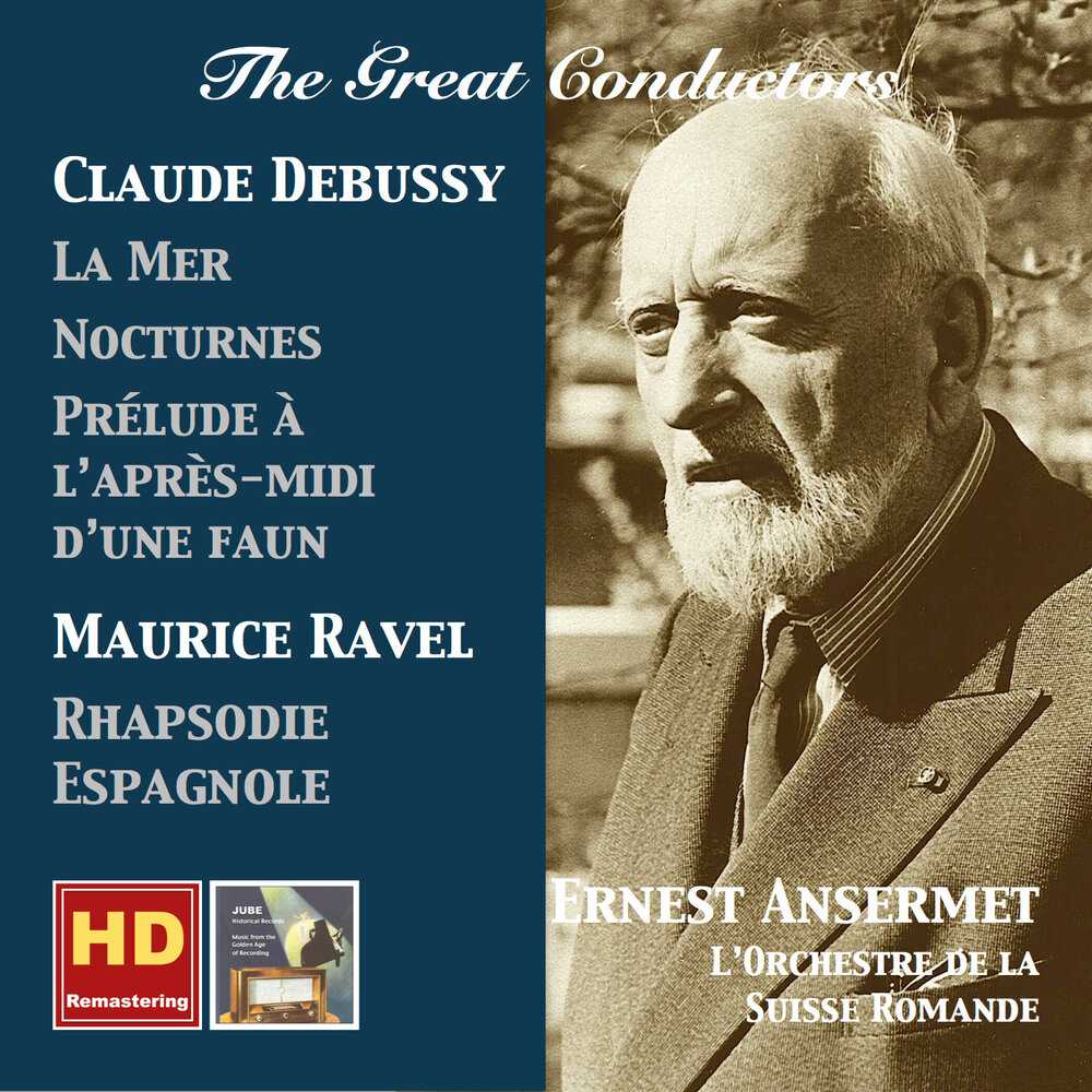 Эрнест ансермет - ernest ansermet