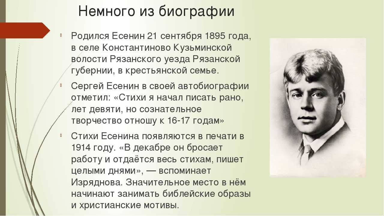 Образцов годы жизни