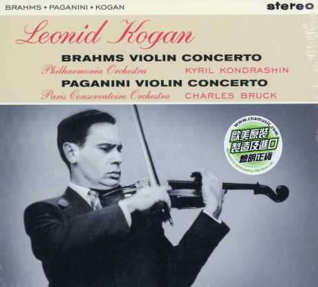 Violin concerto, op.77 (brahms, johannes)