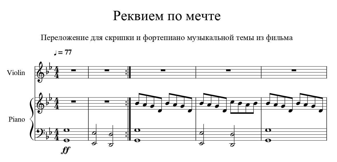 В.а. моцарт — симфония №40 (начало)
