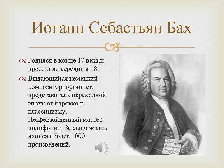4 самых сложных пьесы для скрипки из когда-либо написанных (самые сложные пьесы для скрипки) | блог платформа betext.ru