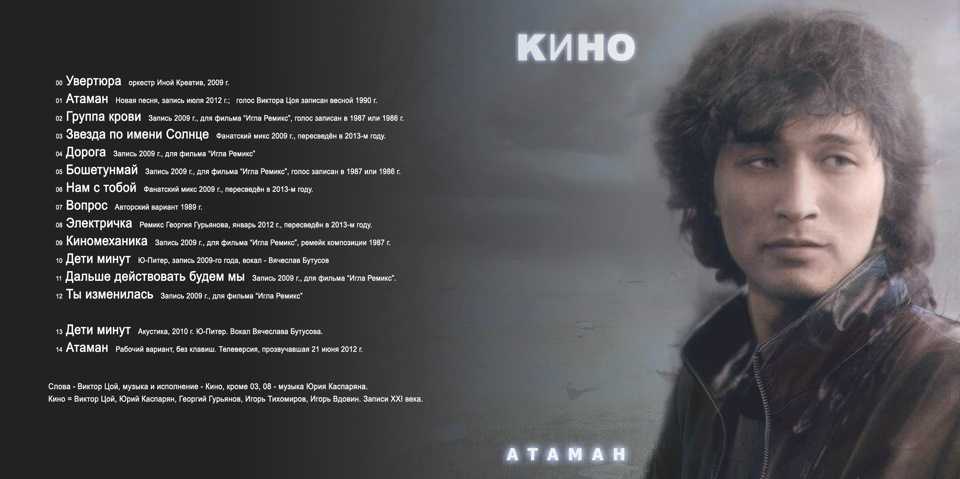 15 фильмов, в которых музыка играет одну из главных ролей -