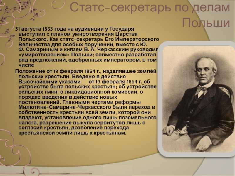 Голоса, которые не отзвучали