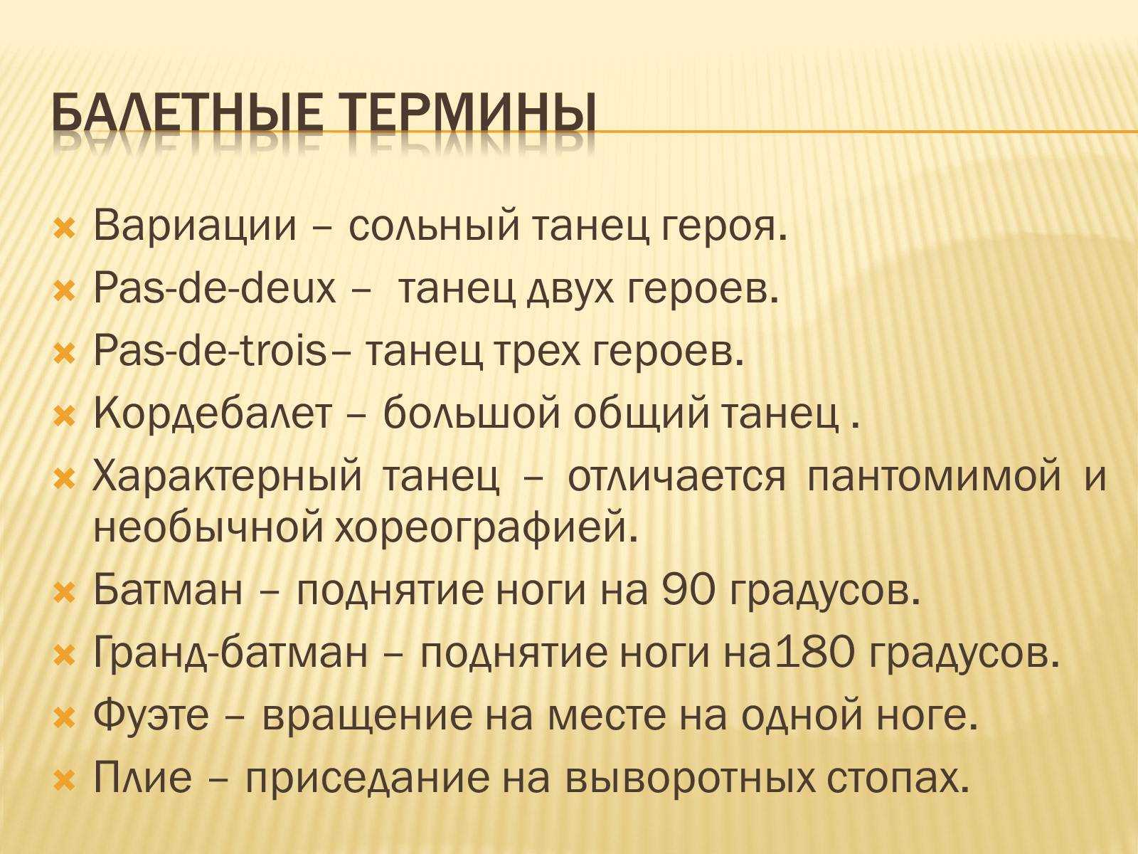 Большая группа прыжков