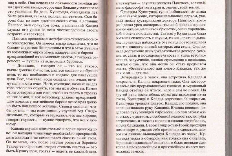 Главные герои «один день ивана денисовича» характеристика персонажей рассказа солженицына в таблице