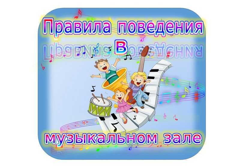 Как не бояться ключевых знаков - уголок музыканта-исследователя