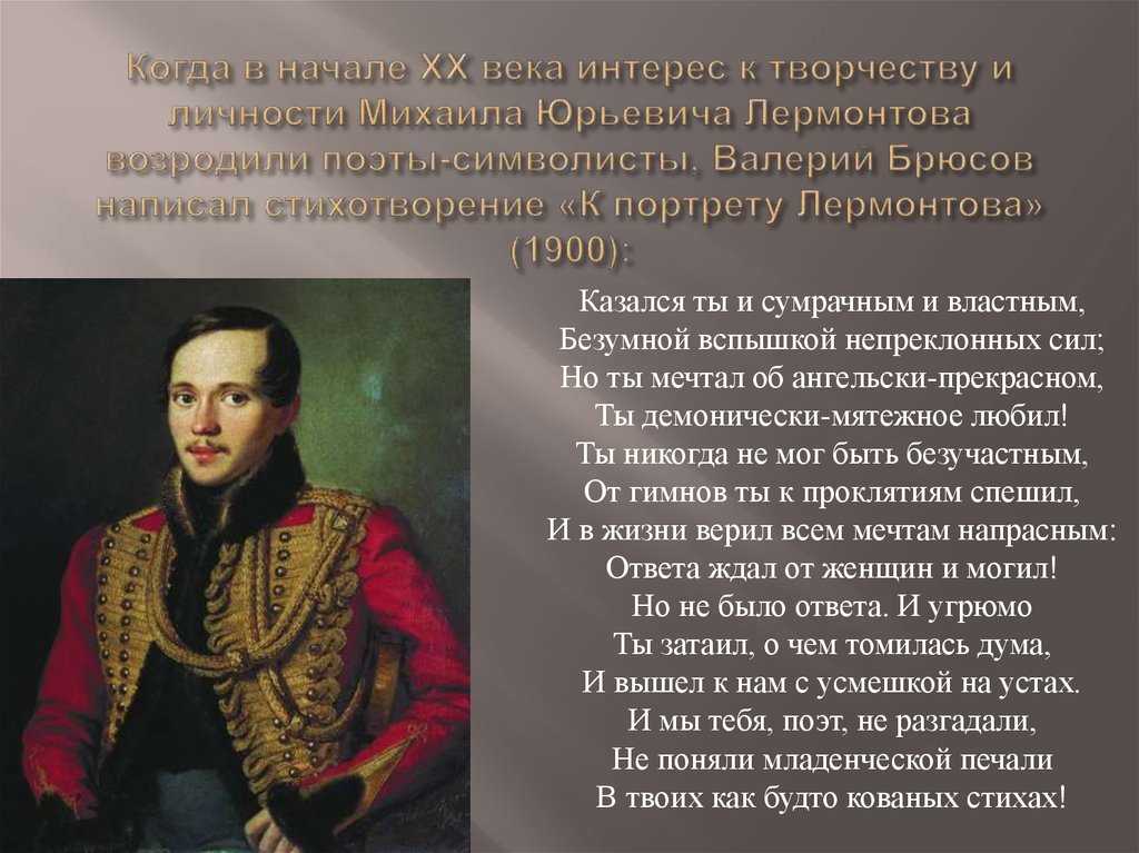 Надя михаил - nadja michael